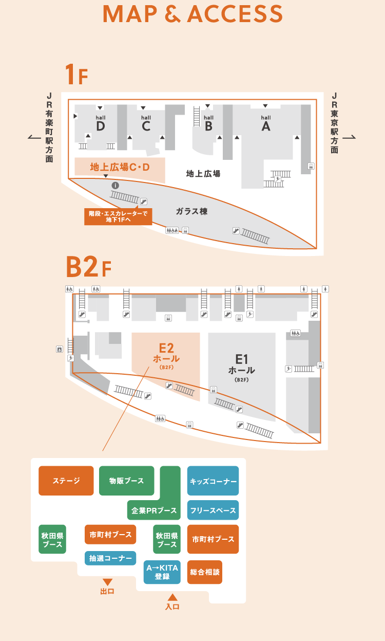 MAP & ACCESS